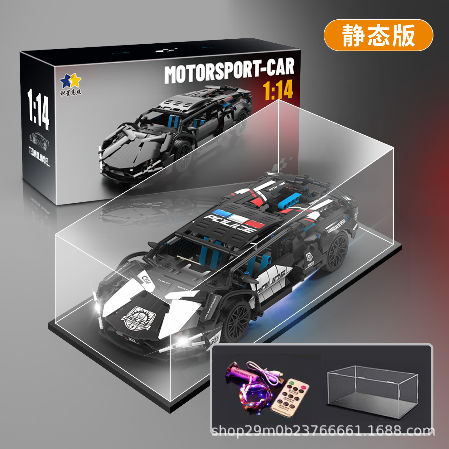 Compatible con GT3 Lamborghini controlado por control remoto modelo de montaje de juguetes de automóviles de carreras de bloques altos