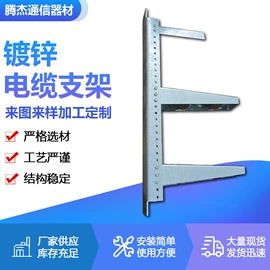 桥架;其他输配电;楼梯及配件