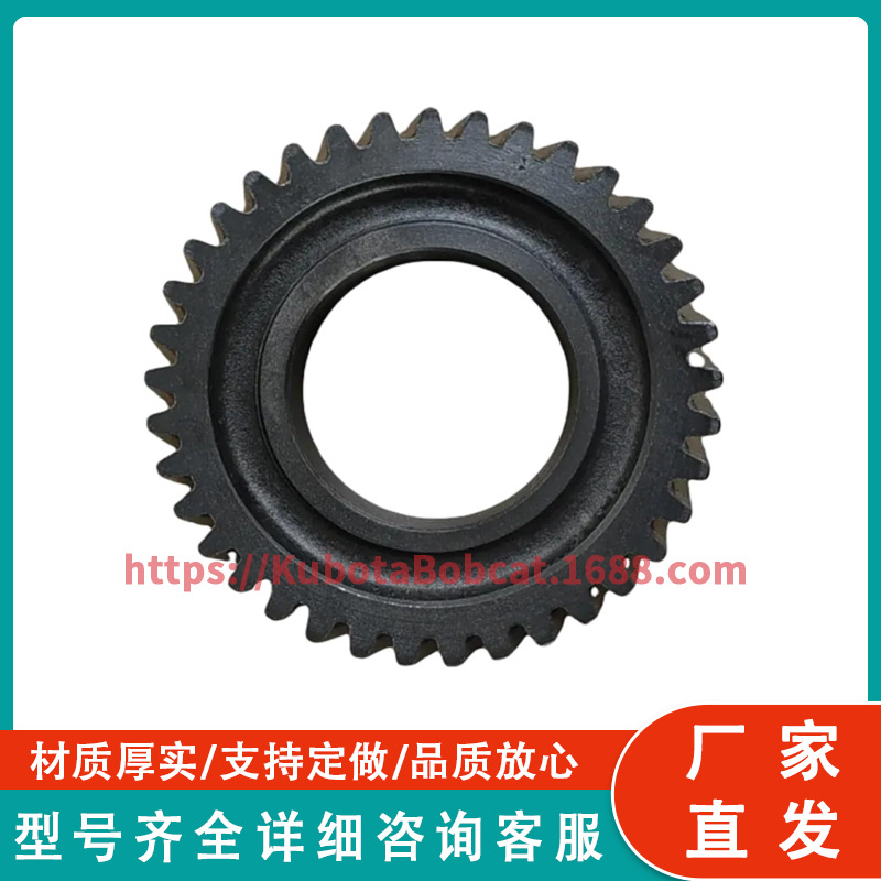 3C301-34320 3C30134320 新齿轮与久保田 M6040 拖拉机备件兼容