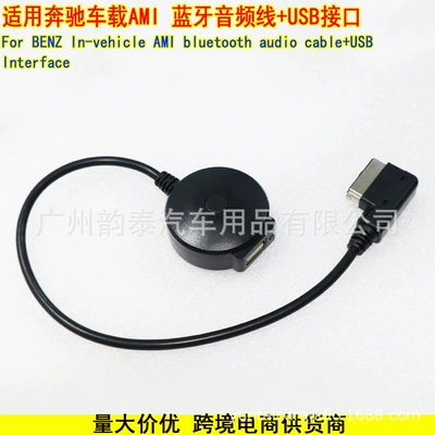 USB Adapter Cable, Other Car Video