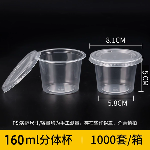 Split, 160 ml