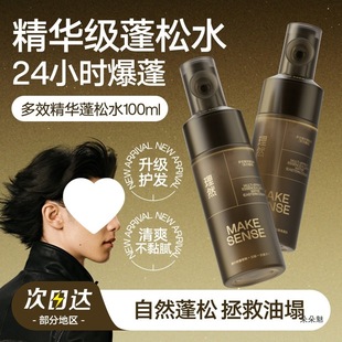 ȻAˮ^lɇF_WʹדƽëSӯ