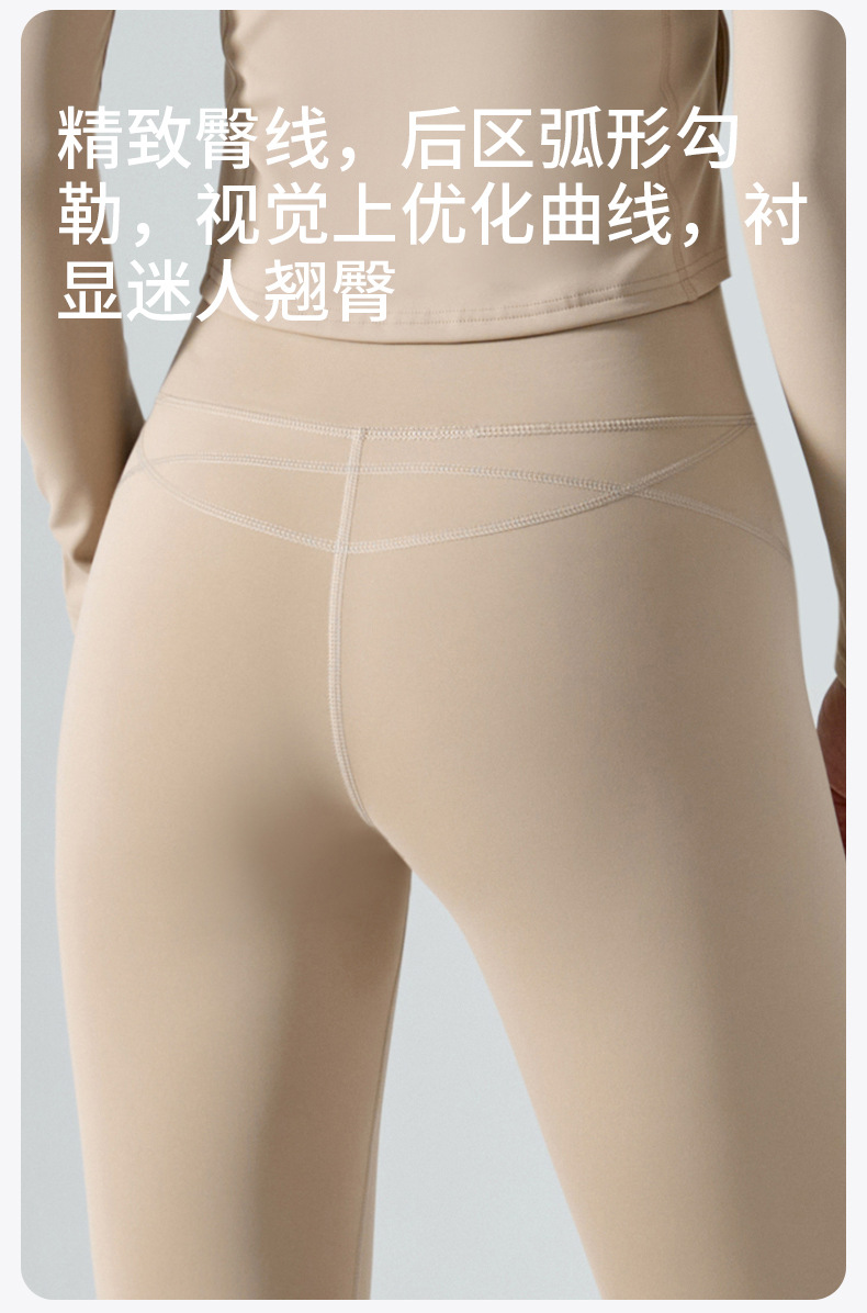 加绒瑜伽裤
