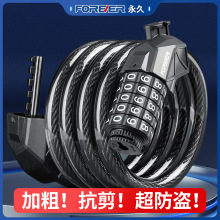 自行車鎖防盜密碼鎖山地公路車便攜電動車鎖鏈條單車騎行配件車鎖