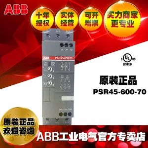 ABB Компактный контроллер плавного пуска PSR45-600-70;1SFA896111R7000