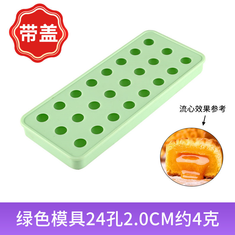 葡萄手工皂DIY材料包香薰肥皂硅胶冰球流心陷模具酸奶山楂球磨|undefined