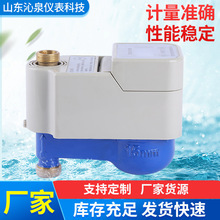 厂家供应IC卡智能水表插卡预付费智能有线远传水表防水防潮冷水表