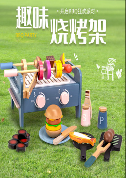 재미있는 바베큐 그릴