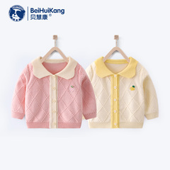 女寶長袖針織衫新款嬰兒外套上衣兒童毛衣春秋款女童甜美翻領開衫