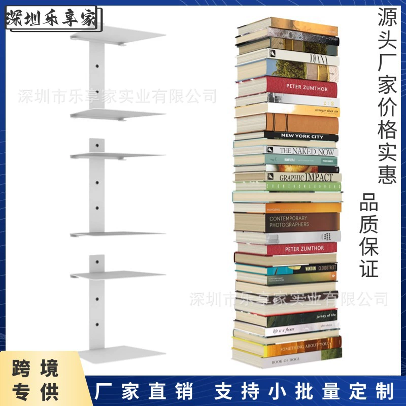 Amazon новые невидимые настенные книжные полки для домашнего офиса плавающие книжные полки металлические книжные отделки