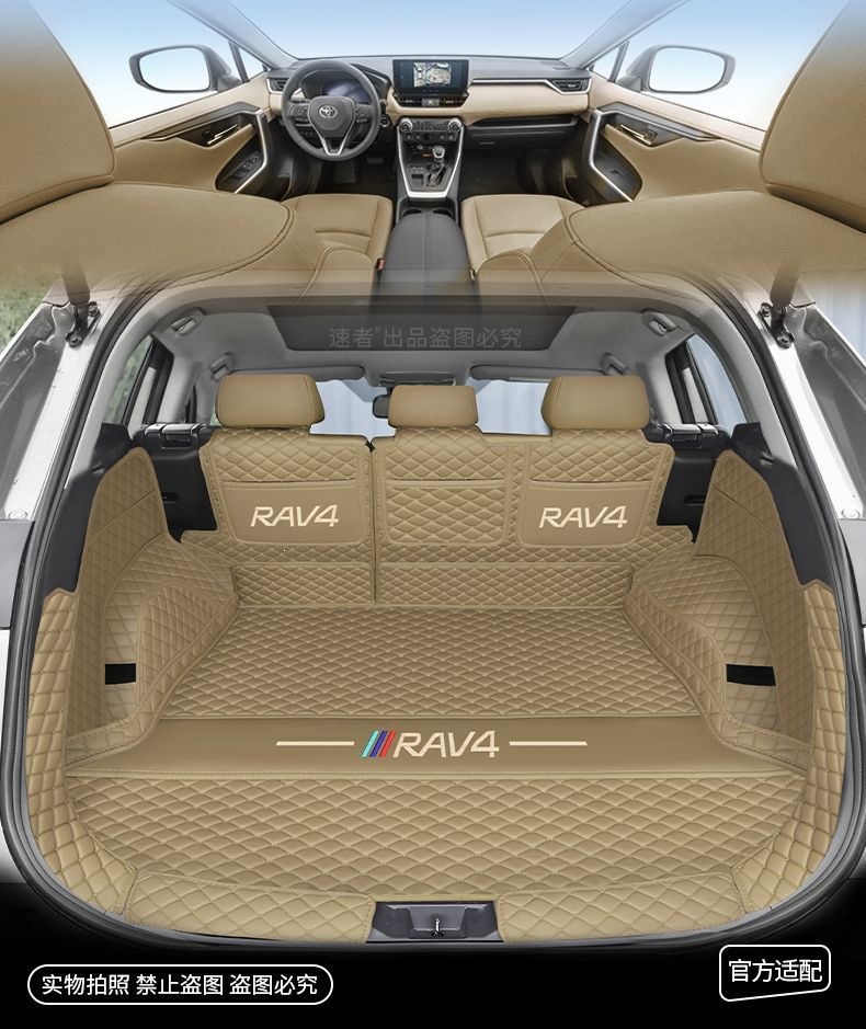 Suitable for Toyota RAV4, a full-cover trunk mat designed specifically for the RAV4, modified car RAV4 Dual Engine E+ interior accessories