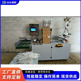 金属成型设备;木工机械;路面机械