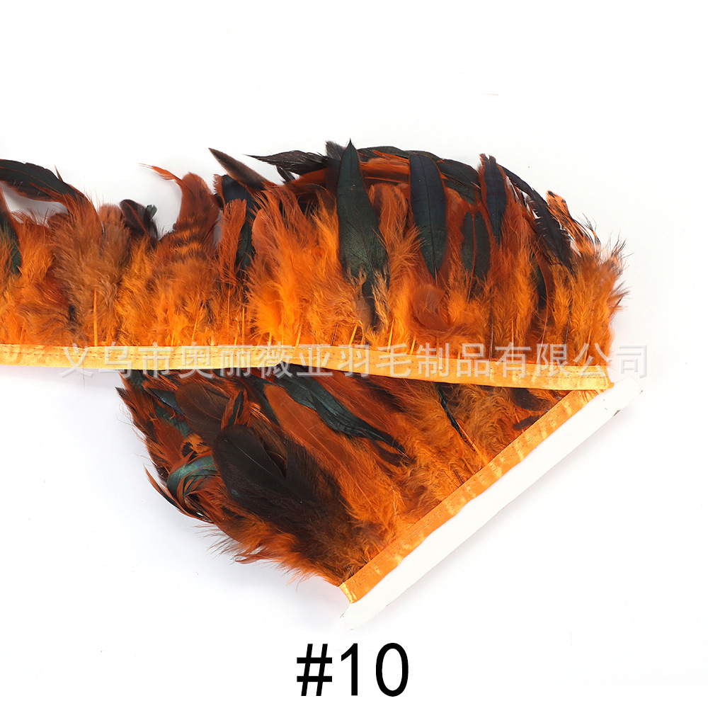 10# 주황색