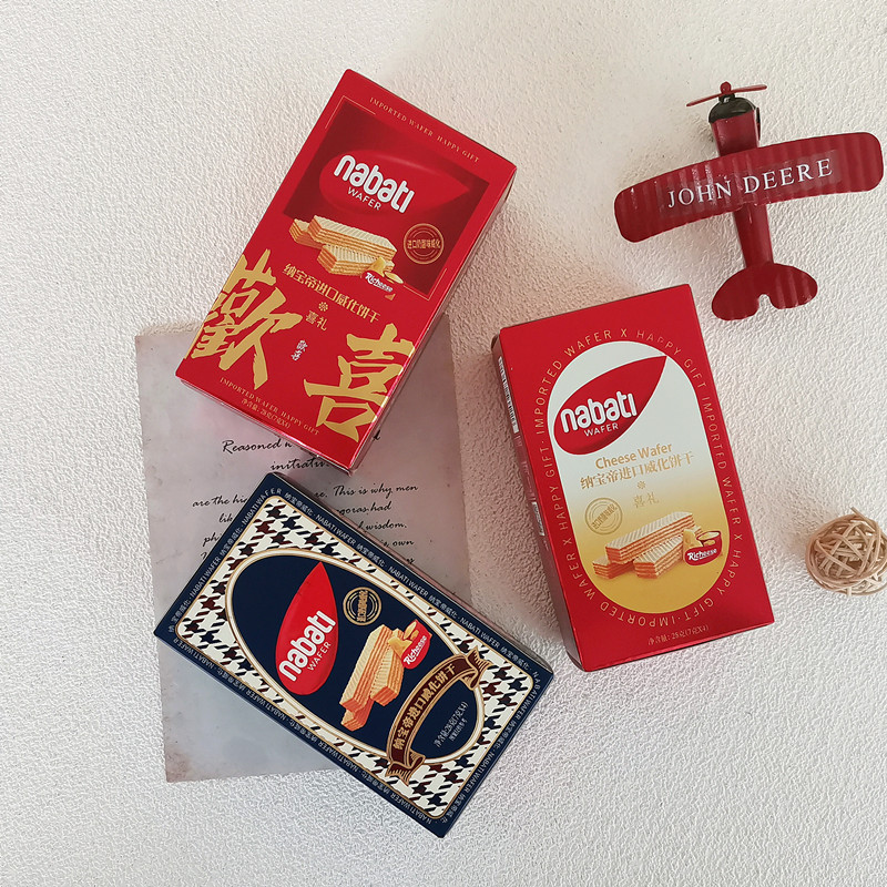 Nabao Dali Cheese Flavored Wafer Crisps Snacks 28g Pack Wedding Celebration Full Moon Cakes Gift with Congratulations