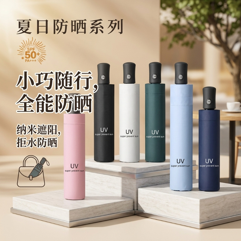 Folding Umbrella for Both Sunny and Rainy Weather, Sunshade Umbrella, Thickened, Windproof, Large Size, Uv Protection, Multiple Specifications