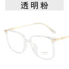 Fashionable brand glasses suitable for men and women, simple and elegant design