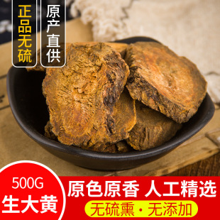 ��ș�� ���S���|�����SƬ �����S �������S 500g���]�����ƴ��S