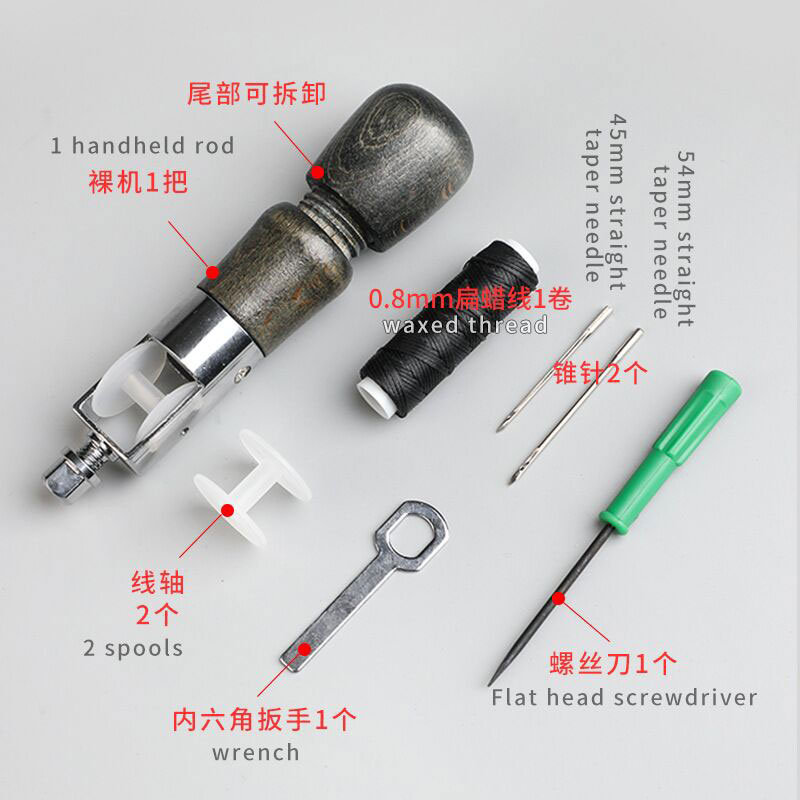 手工缝线器皮革手缝机皮具皮艺工具diy皮具牛皮缝皮锥子 缝线工具