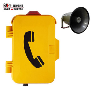 Industrial Waterproof IP Radio Station Tunnel Orchestra Mining Emergency Broadcast Intercom Shouting Sound Amplification Telephone Equipment