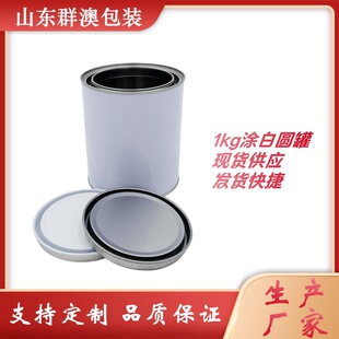 1kg�F��1�����������R���FͰ1L����Ͱ��Ʒ�ވA���ܷ�AͰ1000ml�F