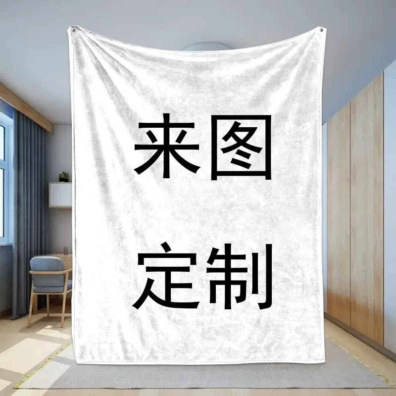 跨境法兰绒工厂定制毛毯外贸小众家用礼品沙发毯子空调卡通珊瑚绒