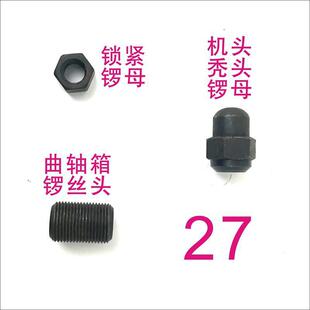 30A--27C��ȼ��ҙC����L茗U�C�^�ĸ���S��茽z�^
