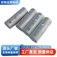 �X�Ͻ�6061 6063�A���X�ܼӹ�CNC�C�ӹ����z�������������l