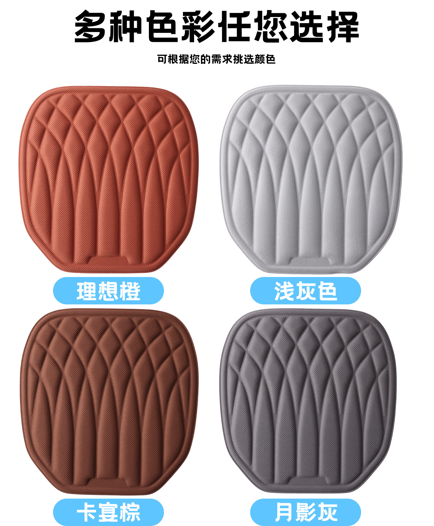 Exclusive for cross-border sales: 2026 new model seaweed fiber car seat cushion, universal for all seasons, no installation required, three-piece set, heat-pressed and integrated