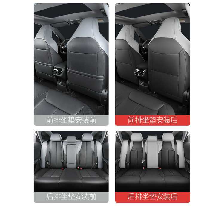 2523 24 New Model Changan Ruicheng Plus 1.5T Smart Edition Special Car Seat Covers Full Coverage Four-Season Cushion Covers