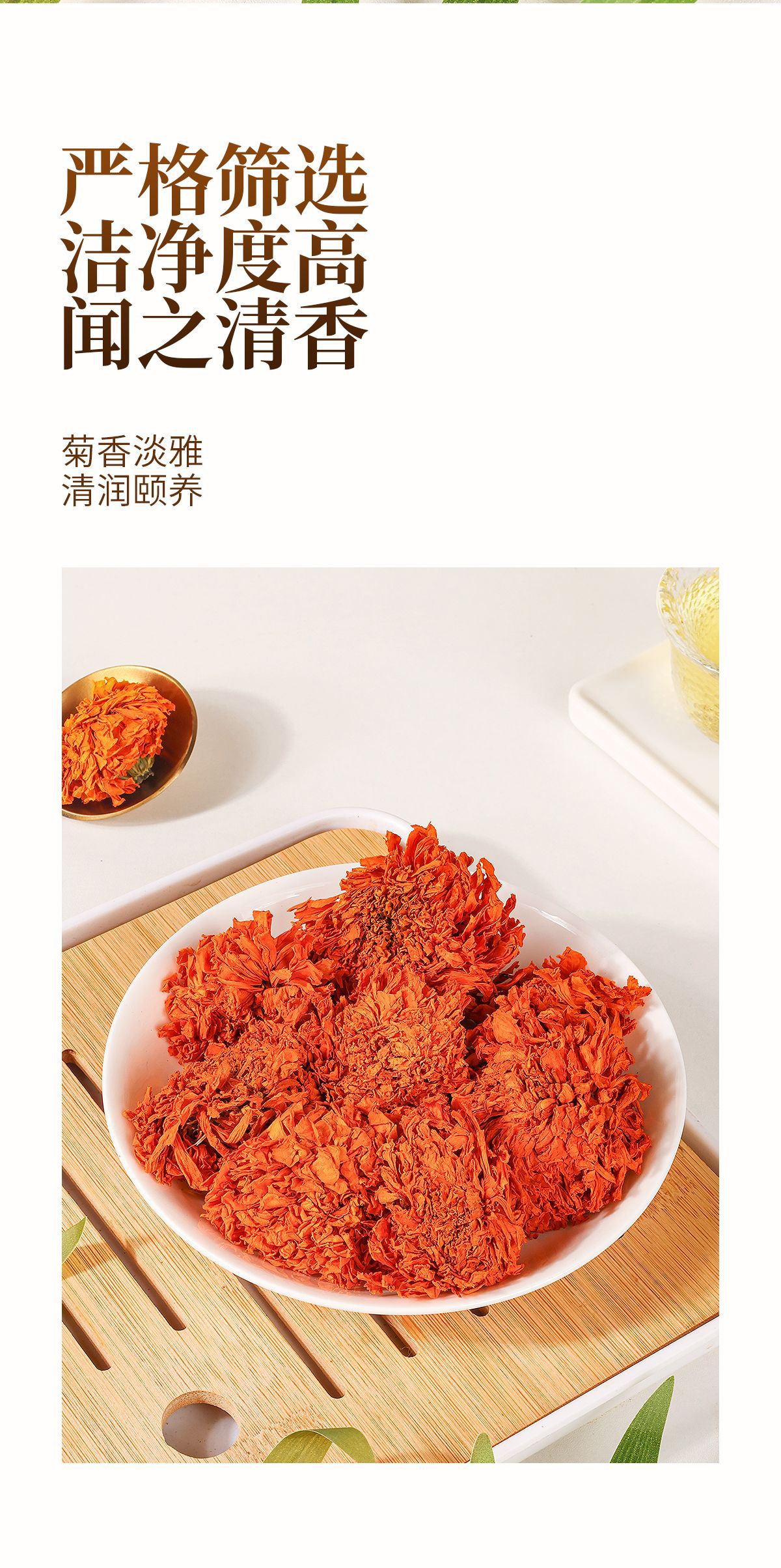 Yunnan Marigold Flowers (Tagetes erecta) — Dried Herbal Flower Tea, 500g Bulk Pack specifications