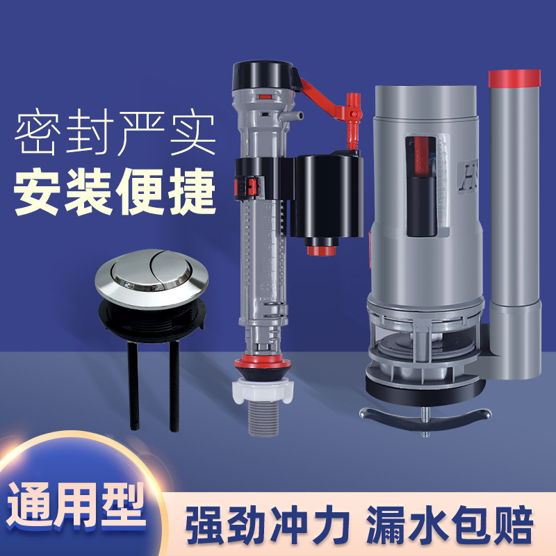 トイレ付属品 水入口弁 水タンク排水弁 ユニバーサルウォーターディスペンサー トイレフロート水入口 トイレ止水弁|undefined