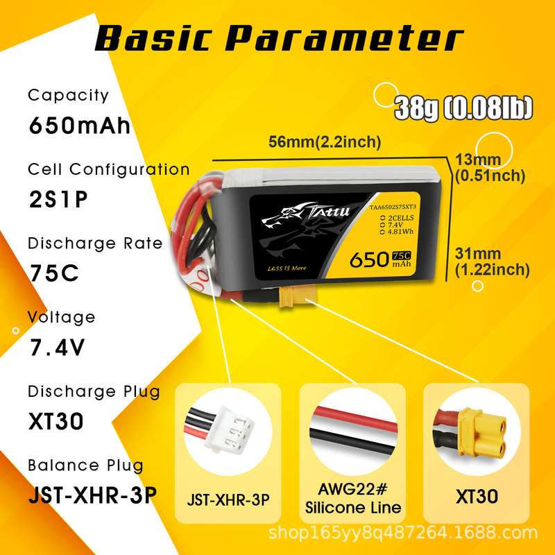 格氏タルト500/550/650mah 2S/3S/4S 1p 75c fpv横断機空心杯リチウム電池|undefined