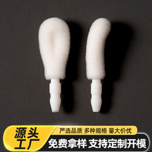唇彩刷头植绒棉头唇彩毛头化妆刷毛头塑料唇彩头唇釉刷头唇刷刷头