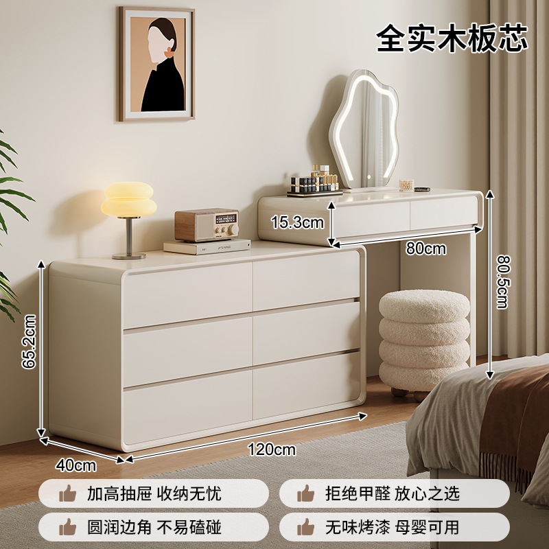 Cloud porcelana madera maciza armario de tocador una en una mesa de maquillaje dormitorio moderno simple 2025 nuevo gabinete de almacenamiento trasero de cama