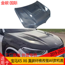 �m���19-23��RX5/X6 G05 G06���b��̼�w�S�C�w X5M/X6M�����w