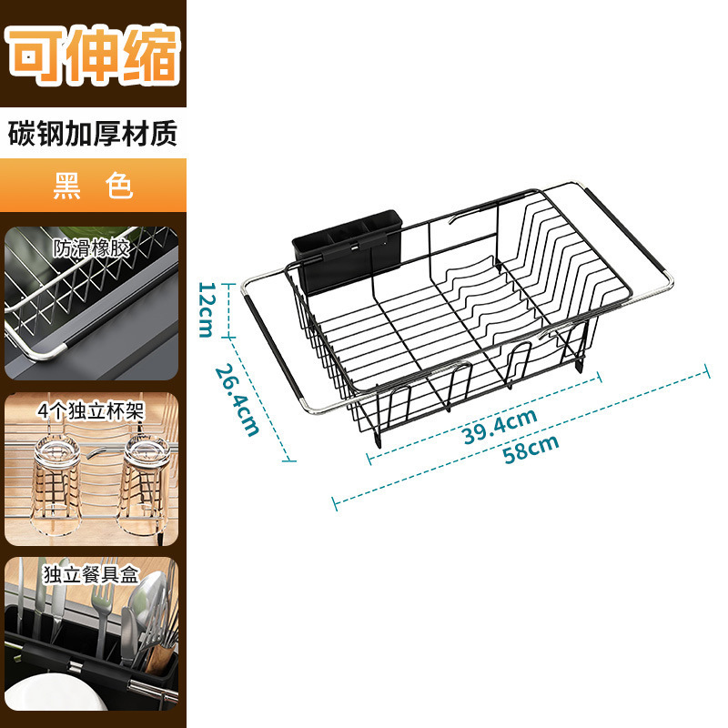 Amazon 伸縮シンク食器水切りラック水カップ箸フォーク収納キッチンカウンタートップ食器収納ラック|undefined