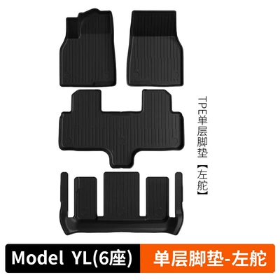 Suitable for 25 Tesla New Version Tpe Car Floor Mats Modely Model3 Surrounding Accessories Special for Special Vehicles (Universal Foot Pad) - renewal-model-yl-single-layer-floor-mats