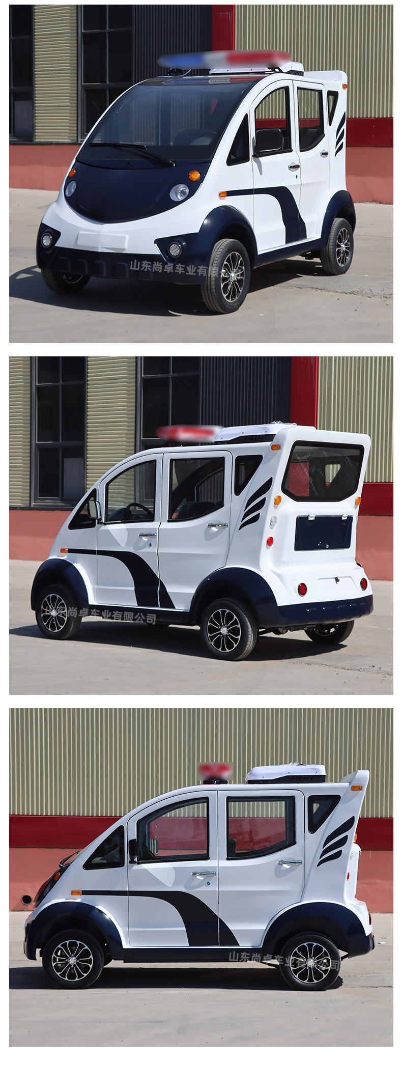 Electric Patrol Car 5-Seat Enclosed Community Security Patrol Vehicle