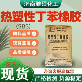 酯;洗涤剂;增塑剂