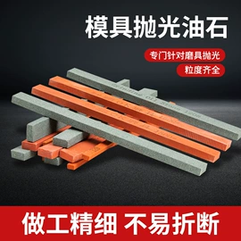 磨头;抛光轮;其他磨具