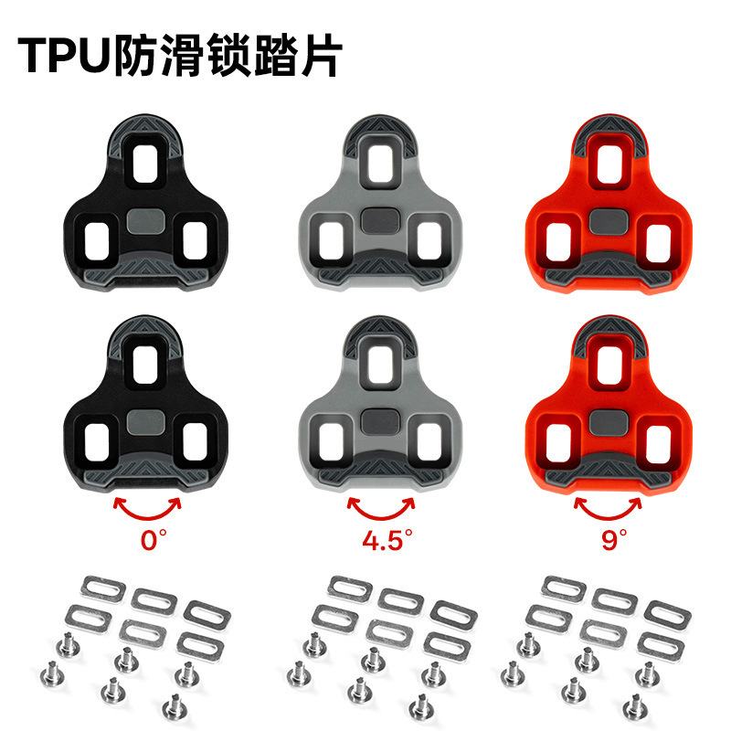 Jianshipin Road Bicycle Lock Pieces Are Suitable for Look Keo and Boc Cycling Shoe Locks, Shoe Locks, Pedal Buckle Pieces and Splints