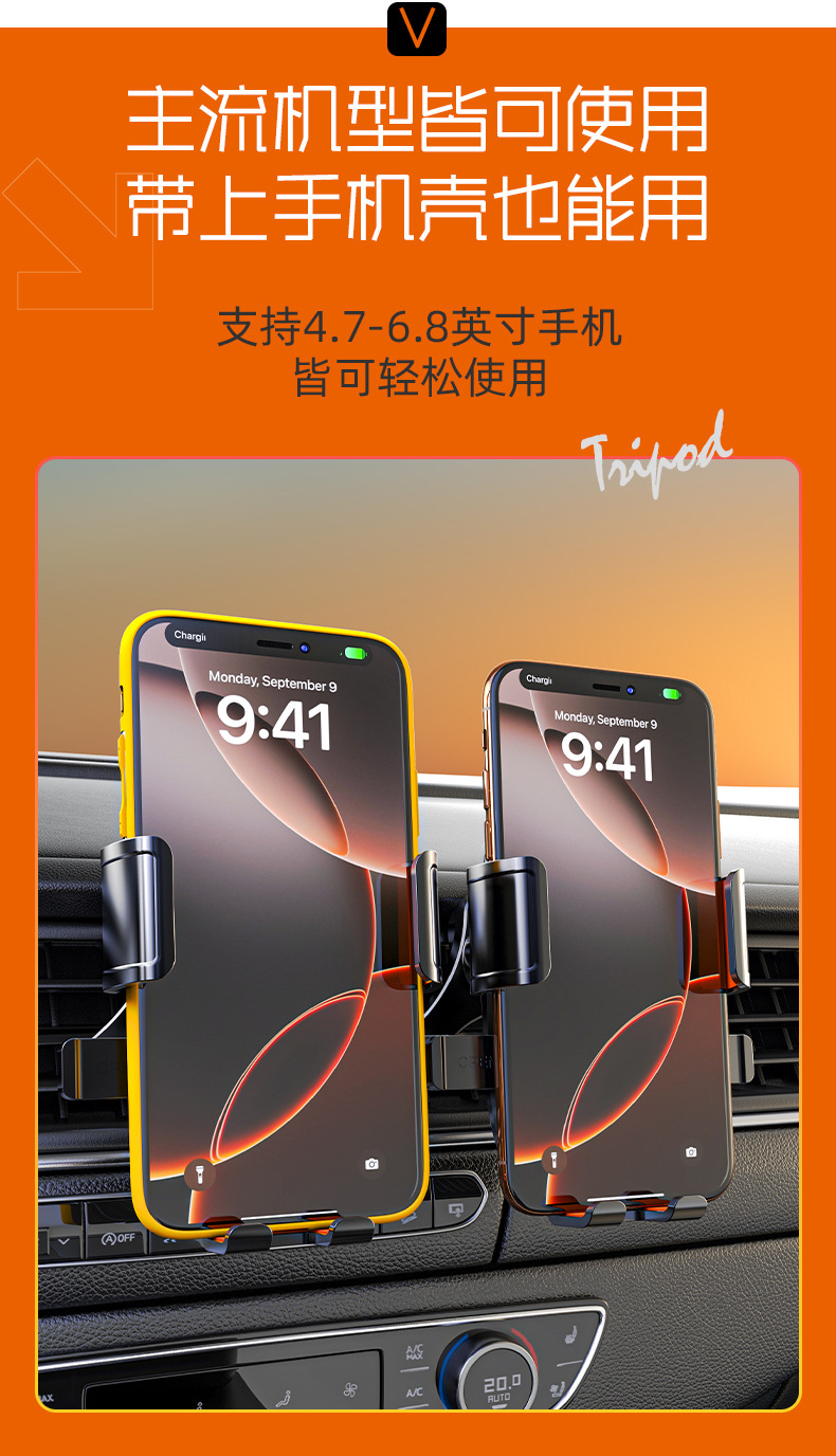 E-Commerce Popular Car Navigation Mobile Phone Holder Suitable for Car Air Outlet Multi-Function Navigation Gravity Mobile Phone Holder