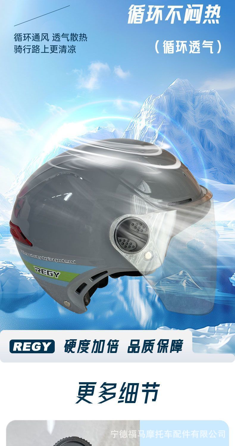 Helmet New National Standard 3C Certified Electric Vehicle Half Helmet Women's Winter Safety Helmet Men's Motorcycle All-Season Riding Helmet