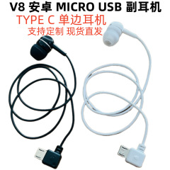 メーカーbluetooth副ヘッドホン知能bluetooth眼鏡片方耳栓3.5mm安卓TYPE-Cイヤホンケーブル付き