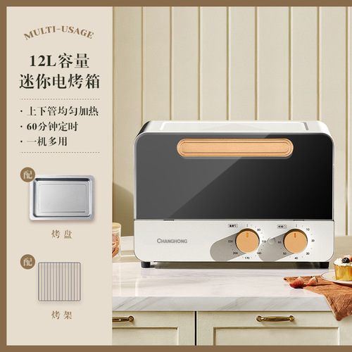 Changhong/Changhong Home Mini Oven Multifunctional Wholesale Double Layer Smart 12L Capacity Electric Oven