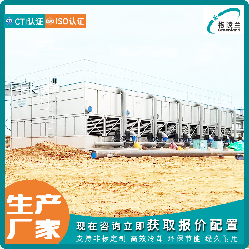 闭式冷却塔流量3000立方每小时 锻造闭式冷却塔760钢厂大型冷却塔