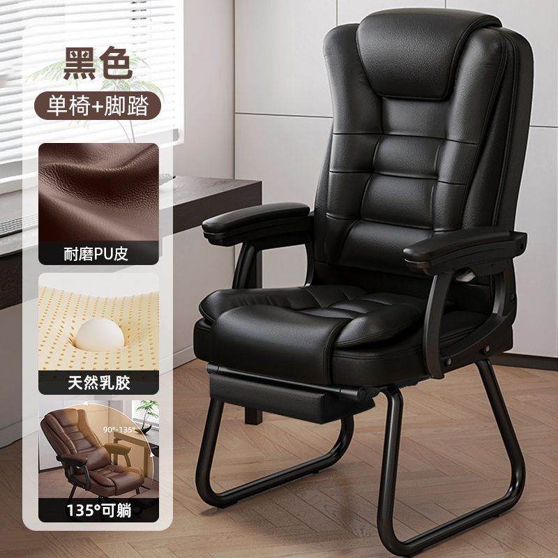 블랙 보우 레그 + 풋 페달 - 오염 방지 PU 가죽 + 조절 가능한 등받이 라텍스 모델