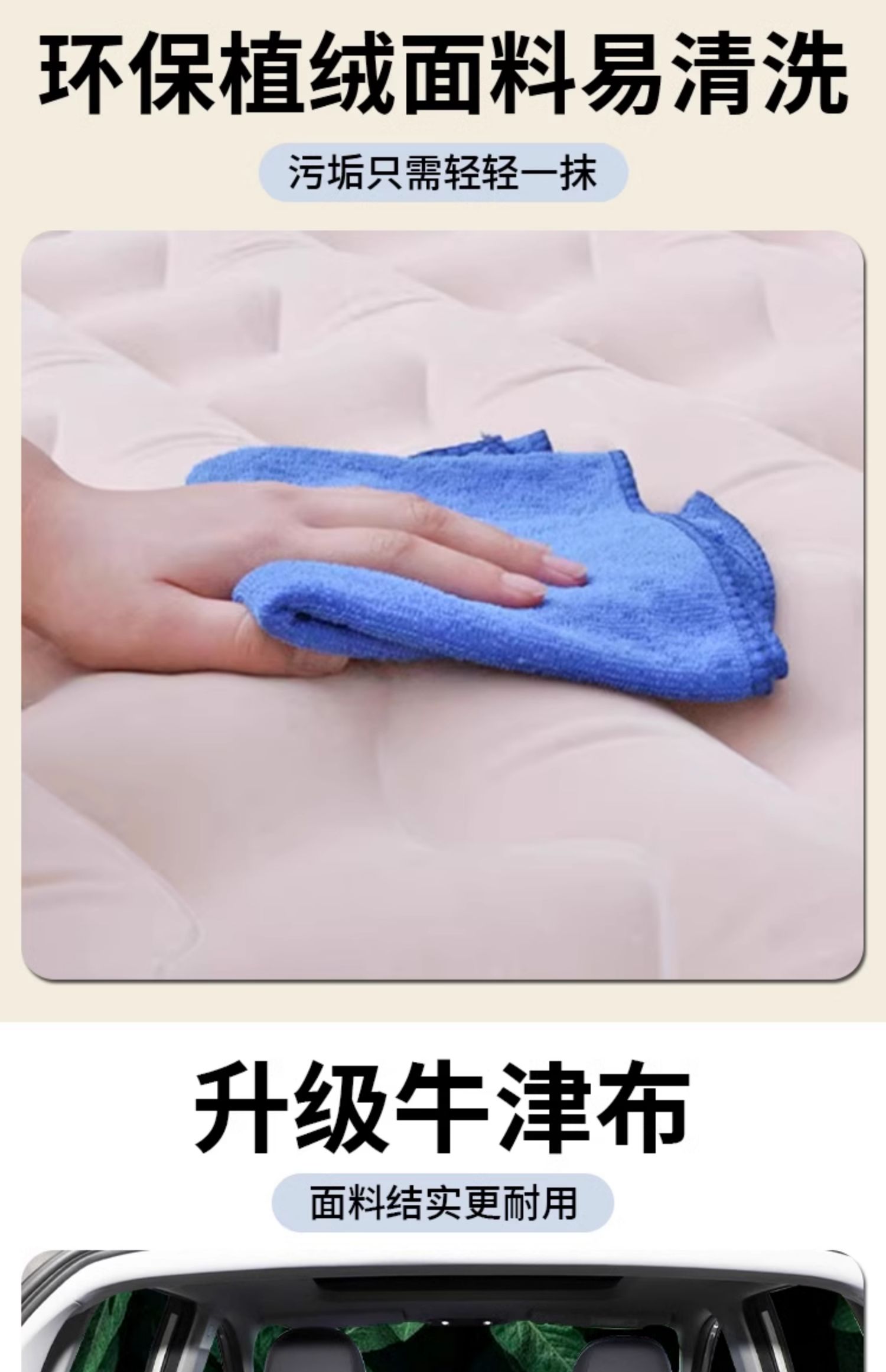 GAC Aion Y Plus inflatable mattress for sleeping in the car, rear trunk sleeping pad, Y Plus bed