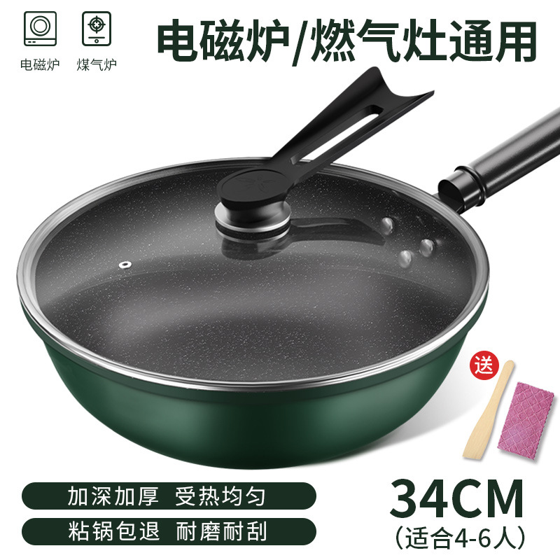 34cm 두께의 논스틱 + 수직 커버