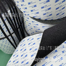 自粘开孔EPDM黑色海绵条NBR发泡棉高弹门窗隔音密封条加背3M胶条